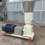 复合塑料pp料毛毛虫颗粒机