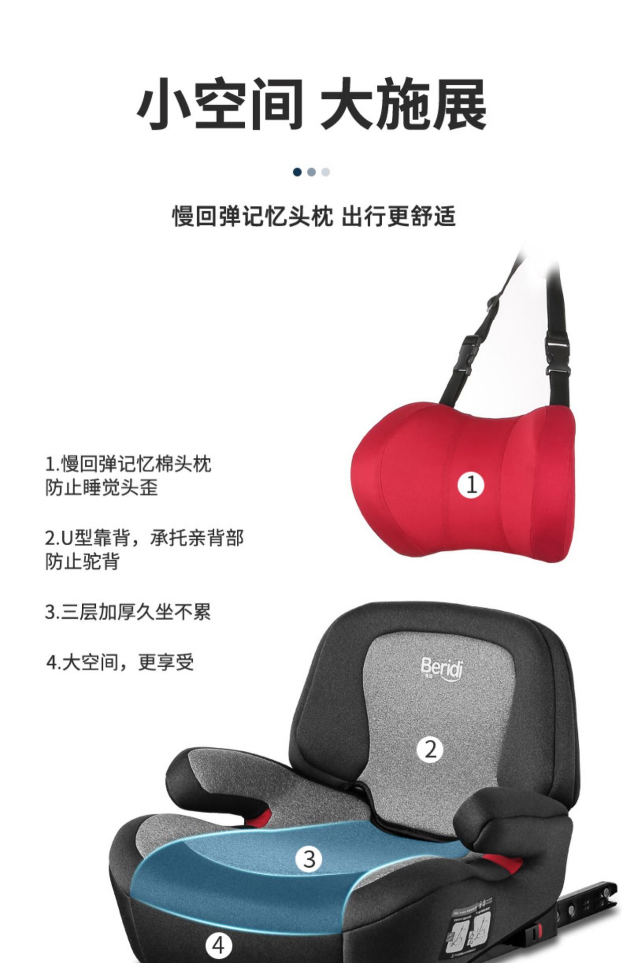 Suitable for Kidsren's Safety Seat Booster Cushion 3-Other 2-Year-Old Car-Mounted Portable Simple Seat Cushion for Older Kidsren