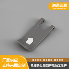 工厂接热转印加工 移印定制 金属电器塑料印刷儿童玩具彩色印刷