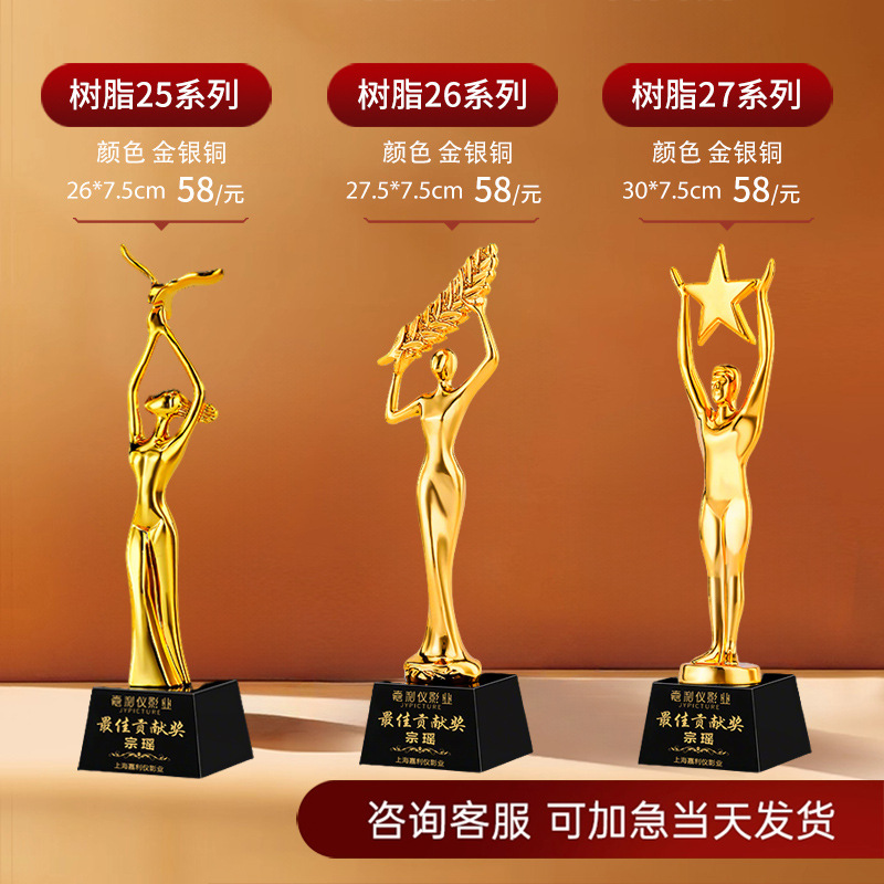 Trofeo de cristal grabado fijo resina de madera impresión en color creativa excelente reunión anual de honor del personal de baloncesto infantil
