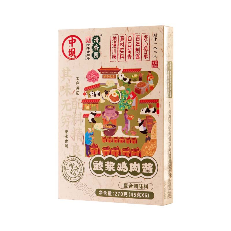 中坝酸菜鸡肉酱270g(45克x6)礼盒包装下饭酱辣椒酱家用商用佐餐|undefined