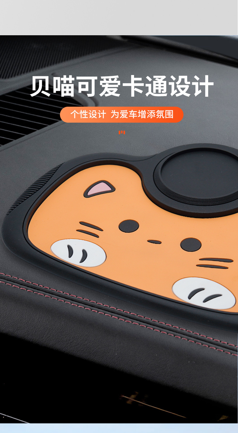 Cross-border bestseller: multifunctional phone anti-slip mat, navigation stand, cute cartoon PVC parking number plate, in stock
