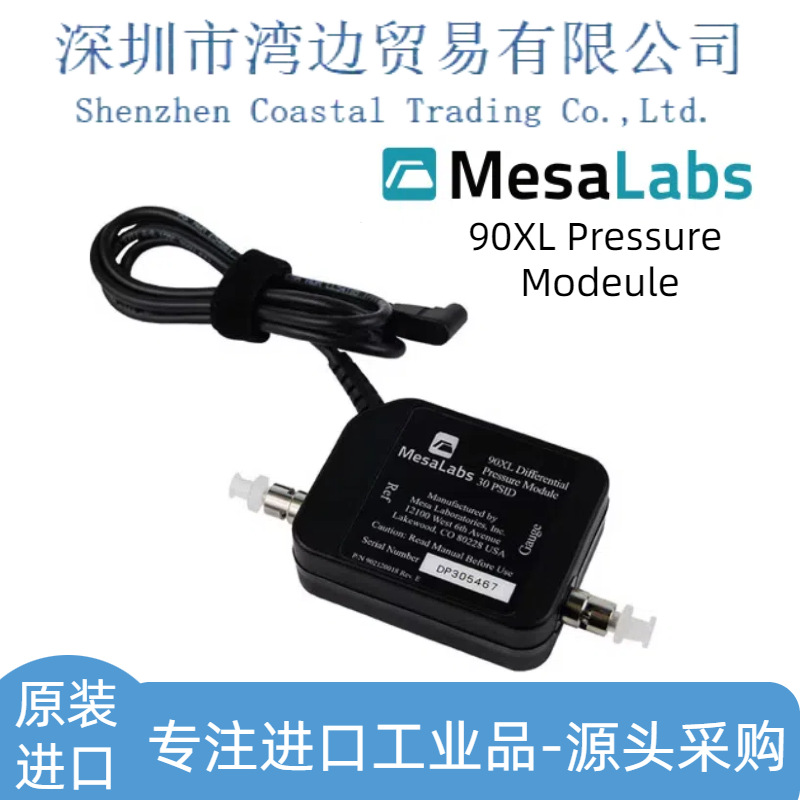 供应美国Mesalabs 90XL血液透析机压力模块350150601【预售议价】