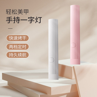 Hand-held nail art word lamp nail lamp small power storage quick-drying non-black hand nail glue baking lamp phototherapy led lamp