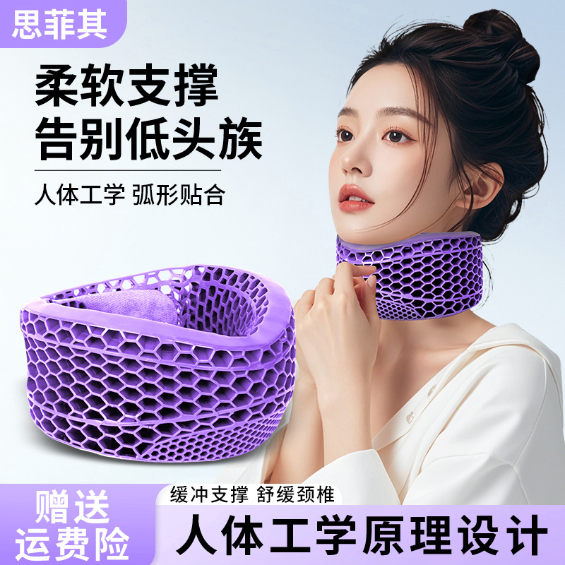 Spyfly cuello al aire libre cuello braza collar anti-inclinación de la oficina columna vertebral cervical fijación artefacto