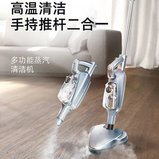 Household Handheld Electric High-Temperature Steam Mop Floor Cleaning Machine Automatic Steam Floor Scrubber All-In-One Us Standard 110V