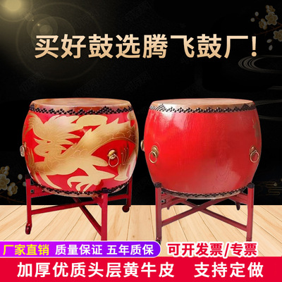 Manufactor Direct selling Drum Chun Mu cowhide farmland not yet tilled after harvest Drummer China 20 inch 24 temple Prestige Percussion