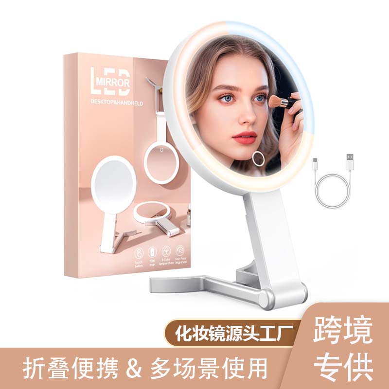 Amazon's Best-Selling Led Handheld Makeup Mirror, Double-Sided with Lights, Portable Travel Tabletop Folding Handheld Makeup Mirror