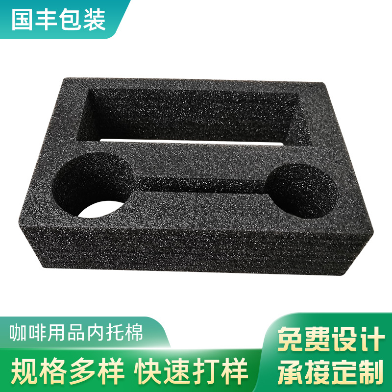 厂家供应珍珠棉 内托棉 epe珍珠棉茶杯包装内衬 工艺品保护内衬