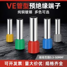 VE0512���� E1012 E7512 E1512 E2512 4012 6012ѹ����ѹ���߶���