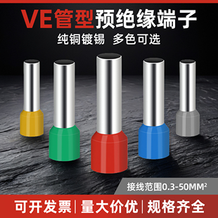 VE0508 E7508 E1008 E1508 E2508��������䉺�Ӿ������~��������