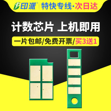 �m��PANTUM���DTL-480�ۺ�оƬP3380DN M7180DNӋ����DL-480����