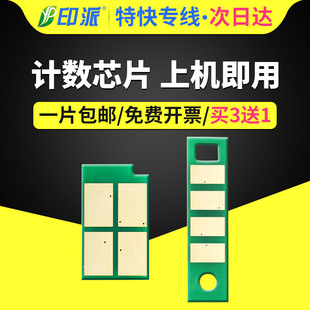 �m��PANTUM���DTL-480�ۺ�оƬP3380DN M7180DNӋ����DL-480����