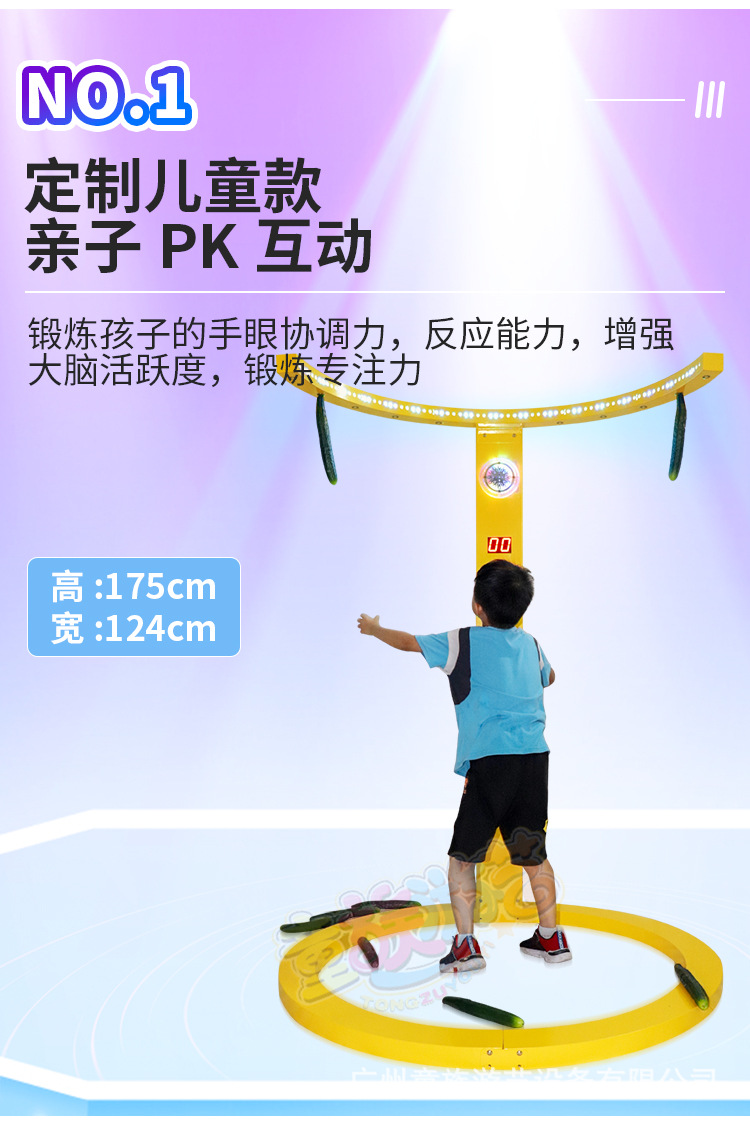 详情页_03