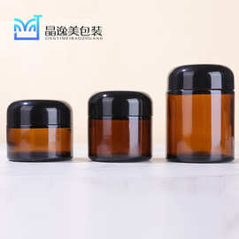 现货通用5g~100g茶色膏霜瓶蒙砂圆顶盖面霜瓶祛痘霜
