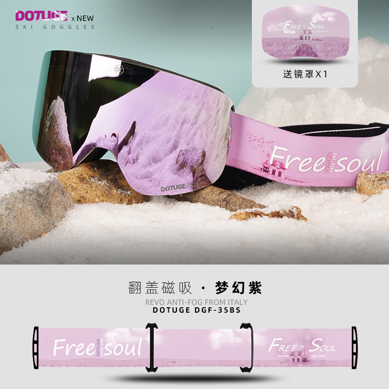 판타지 퍼플 + 실리콘 로고 렌즈 스트랩 [미러 커버 + 사용 설명서 포함]