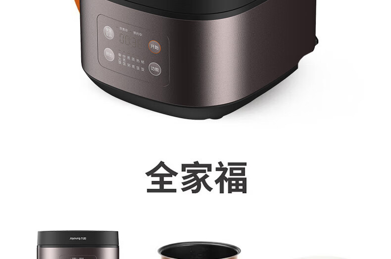 电饭煲40FZ820新详情页_39.jpg
