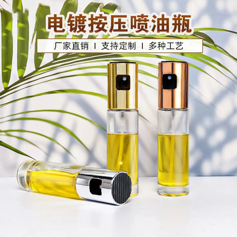 Botella pulverizadora de aceite para el hogar al por mayor, suministros de cocina atomizadores, botella de aceite a presión, sellada, antiderrame, aceitera de vidrio engrosado. image 1