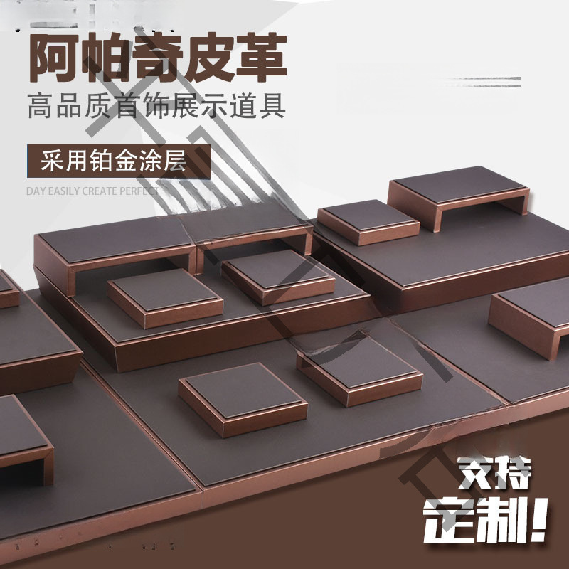 Display Rack for Jade Jewelry, Display Props, Counter Display Stand for Collectibles, Jewelry Display Mat, Hetian Jade Live Streaming Set