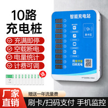 �綯�����׮����С��ˢ��ɨ�뻧����ⷿ�綯�����վ���ܳ��