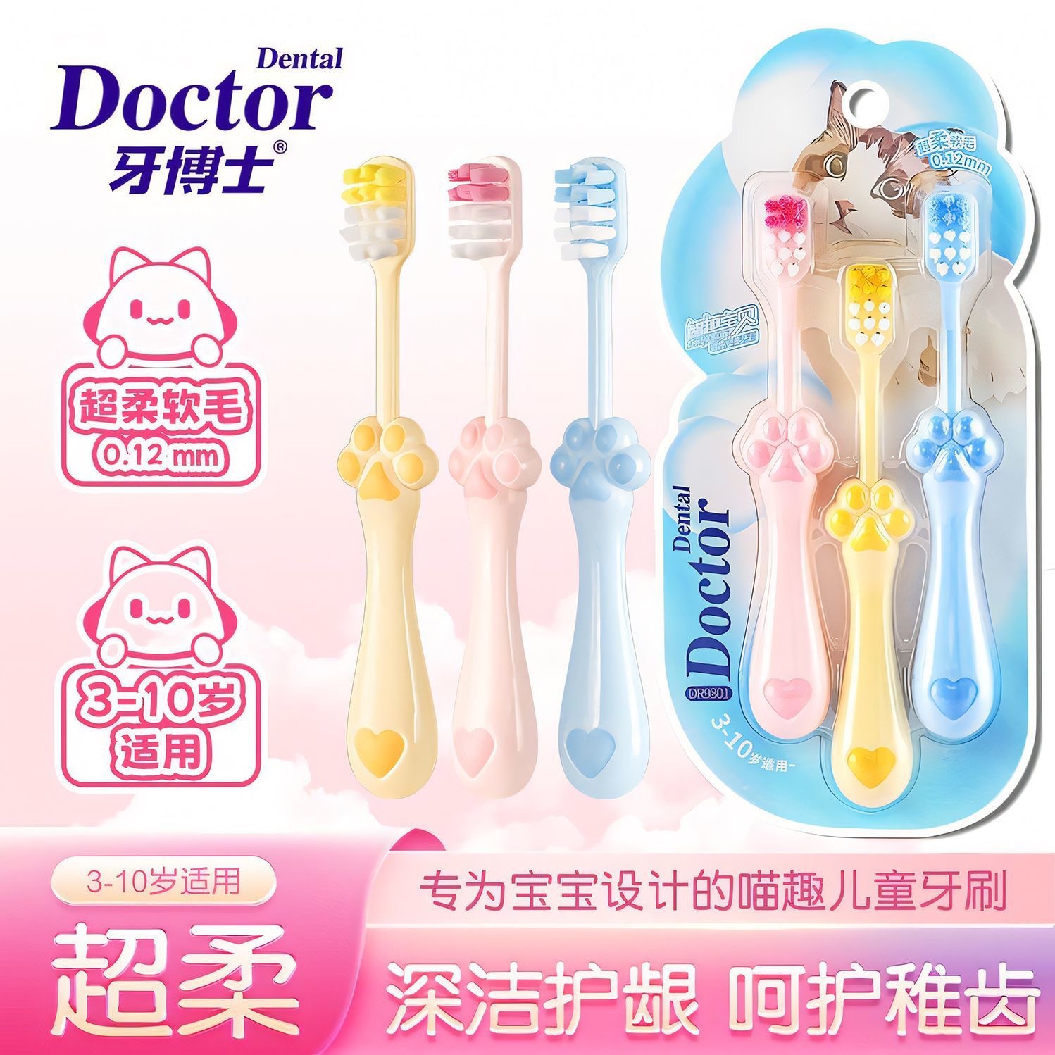Dr. Teeth's Soft-Bristled Gum-Protecting Toothbrush for Kidsren, Ultra-Soft-Bristled Small-Head Baby Toothbrush for Kidsren Aged 3-10 Years Old