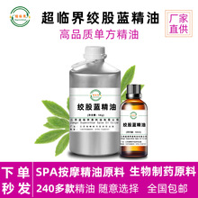�g���{���� Դ�^���S���R����ȡԭ�� �η�֬�� 50ml