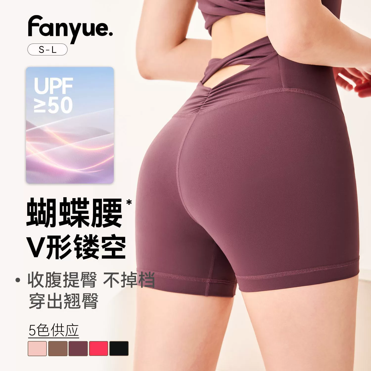 Осенние и зимние женские велосипедные шорты с высокой талией и эффектом подтяжки ягодиц, подходящие для активного отдыха, занятий спортом, бега, тренировок, пилатеса, фитнеса и йоги.