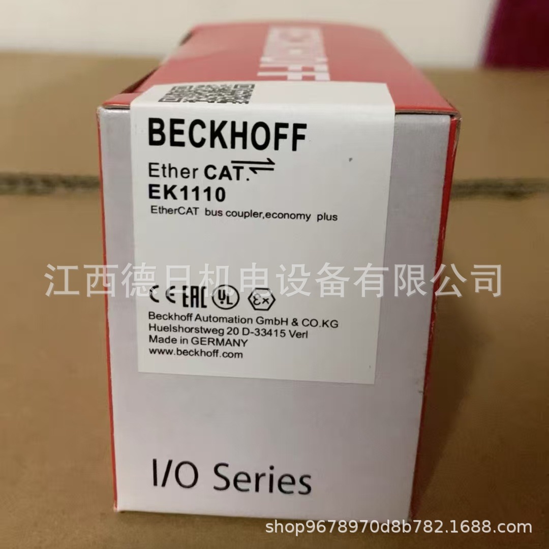 倍福模块EK1110#现货实拍议价