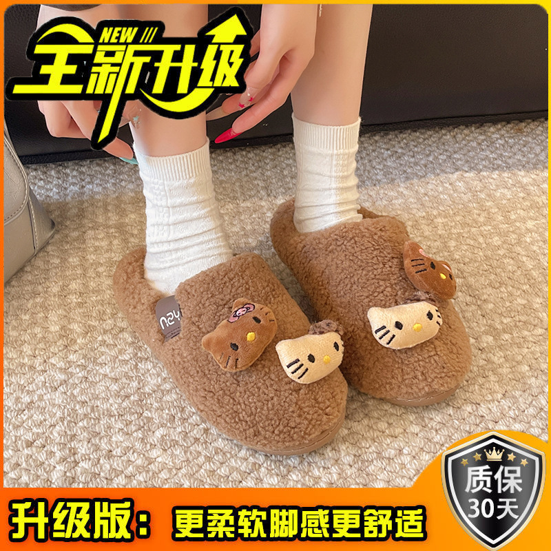 可爱卡通包头毛毛拖鞋女外穿2025年新款秋冬季加绒保暖厚底包头拖|undefined