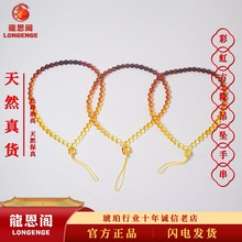 天然波罗的海琥珀彩虹方粒手机链金珀血珀新中式手链男女款首饰