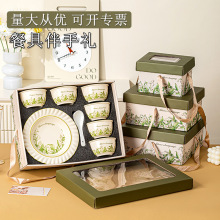陶瓷餐具碗筷套装创意礼品随手礼圣诞节礼物活动团建赠送伴手礼
