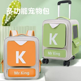 猫猫包、箱;狗狗包、箱;狗狗牵引