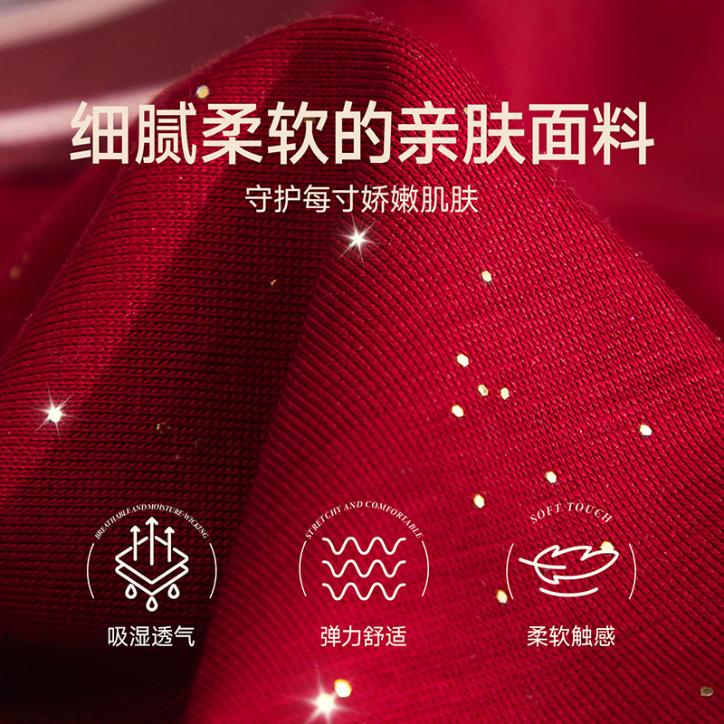 Pantalones interiores de hombre, pantalones cortos de cuatro cuernos, regalos de Año Nuevo, cintura roja, pantalones de corte cómodos para hombres