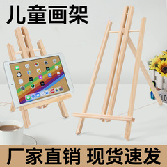 実木のデスクトップのデスクトップの小さい画架は松木のミニ油絵の画架の携帯電話のタブレットの三脚の小さいサイズの展示棚を折り畳みます。