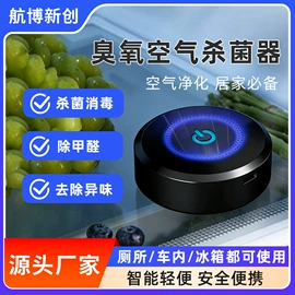 空气净化器;空气净化配件;其他变压器