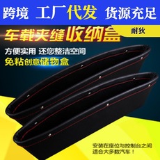 Car-mounted multifunctional children's cartoon dining table car dining table folding tray water Cup beverage rack chair back storage rack
