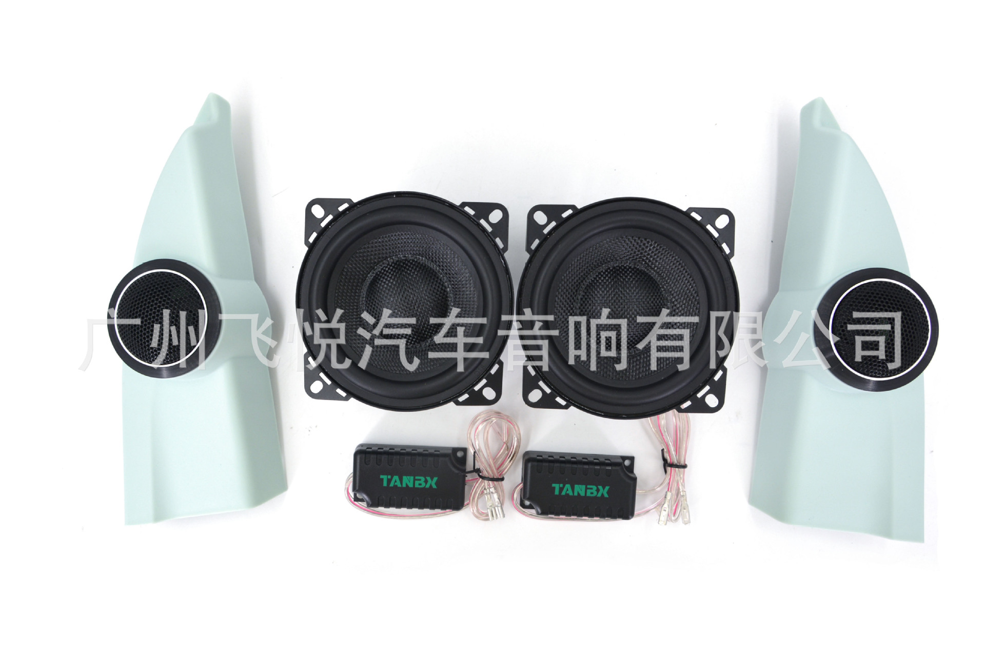 자동차 오디오 울링 홍광 미니 EV 트위터 특수 오디오 수정 마카롱 경적 수정