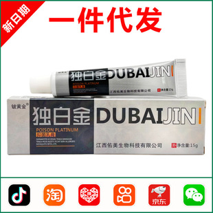 ��S�𪚰׽��־�ܛ��15g 1100