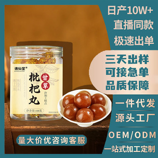 �ʲ������� ��Č����B�����ֹ��誚���b��؛���l���lԴ�^���S