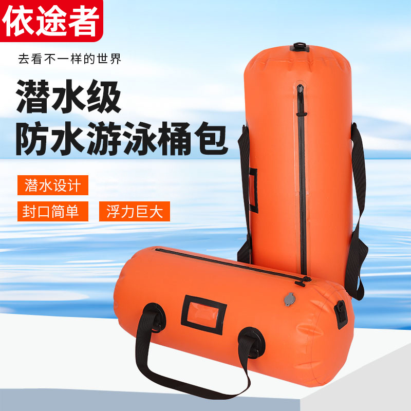 Thickened Diving Backpack Airtight Waterproof Bag Large Capacity Shoulder Backpack Travel Bag Floating Water Drifting Swimming Bucket Bag