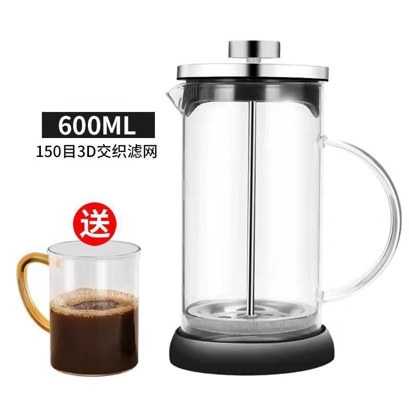 法压壶咖啡壶手冲滤压壶玻璃冲茶器打奶泡按压泡茶壶咖啡过滤杯器|undefined