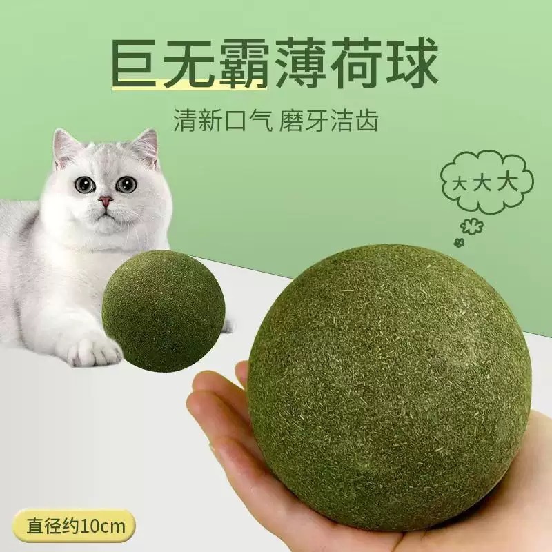 10cm Extra Large Catnip Ball, Self-Stimulating, Teeth Grinding and Boredom Relief Cat Toy, Teeth Cleaning and Bite-Resistant Cat Grass Hair Removal Ball, Cat Amusing Artifact