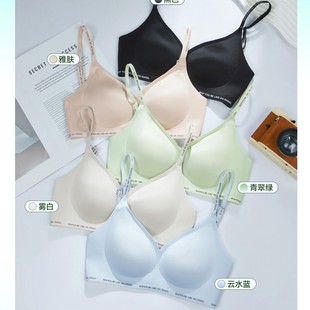 GM02 Spice Girls Large Backless Cross Jelly Beautiful Back bra Lightweight Breathable Comfortable Skin-friendly Non-marking Underwear Women's Bra