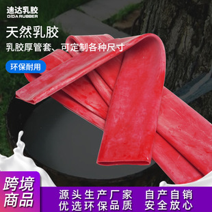 Rubber Band, Rubber Ring, Latex Ring, Rubber Tube Holster, Rubber Sleeve, Rubber Tube, Beef Tendon Tube, Rubber Band Tube, Latex Tube
