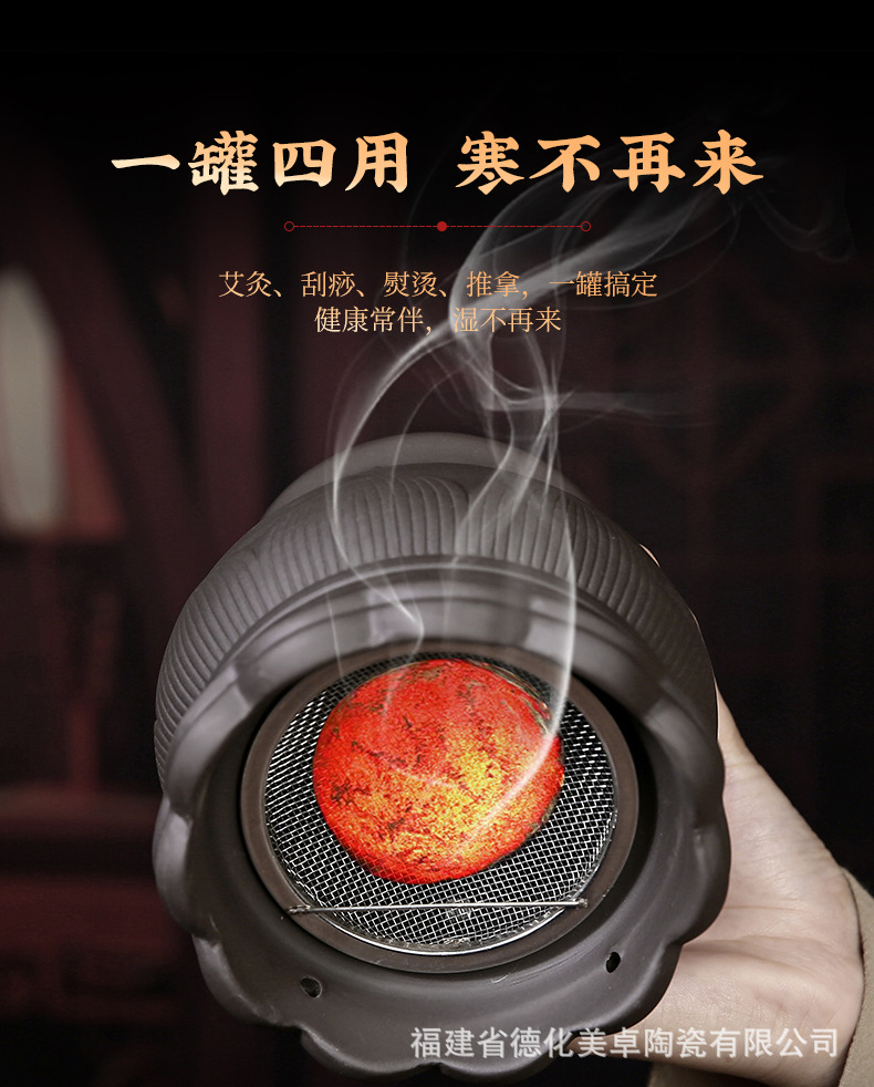Purple Clay Moxibustion Fire Dragon Cup Ceramic Gua Sha Jar Portable Moxa Burner for Home Body Care 700g overview