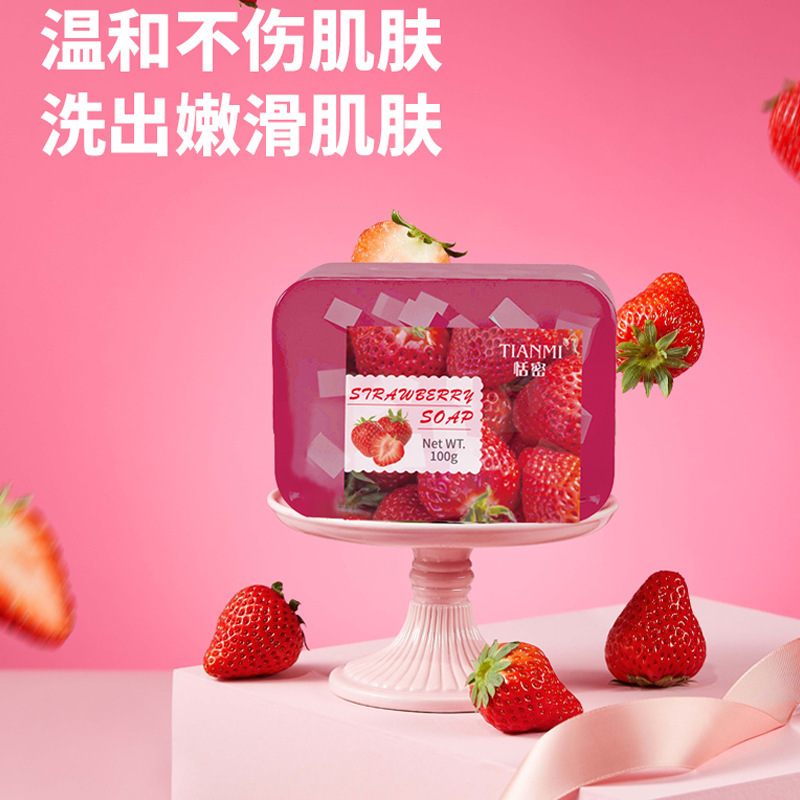 水果味香皂香草莓温和呵护肌肤嫩滑洗手沐浴洗澡洁面水果皂|undefined
