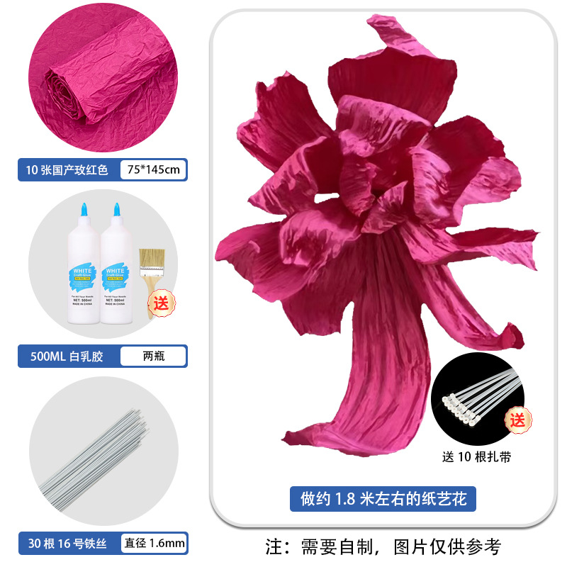 국산 로즈 레드 패키지 (로즈 레드 와이어 10개, 흰색 라텍스 30개, 병 2개)