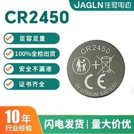 纽扣电池;充电电池;锂电池