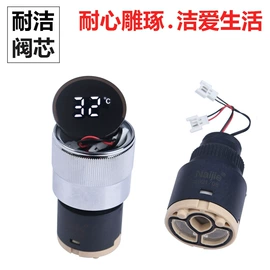 快开、阀芯;混水阀;水力发电机组