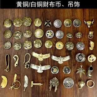 Handmade pure copper fortune coin pattern brass hanging ornaments shoes bag belt metal accessories decorative fortune cloth buckle all copper hanging ornaments